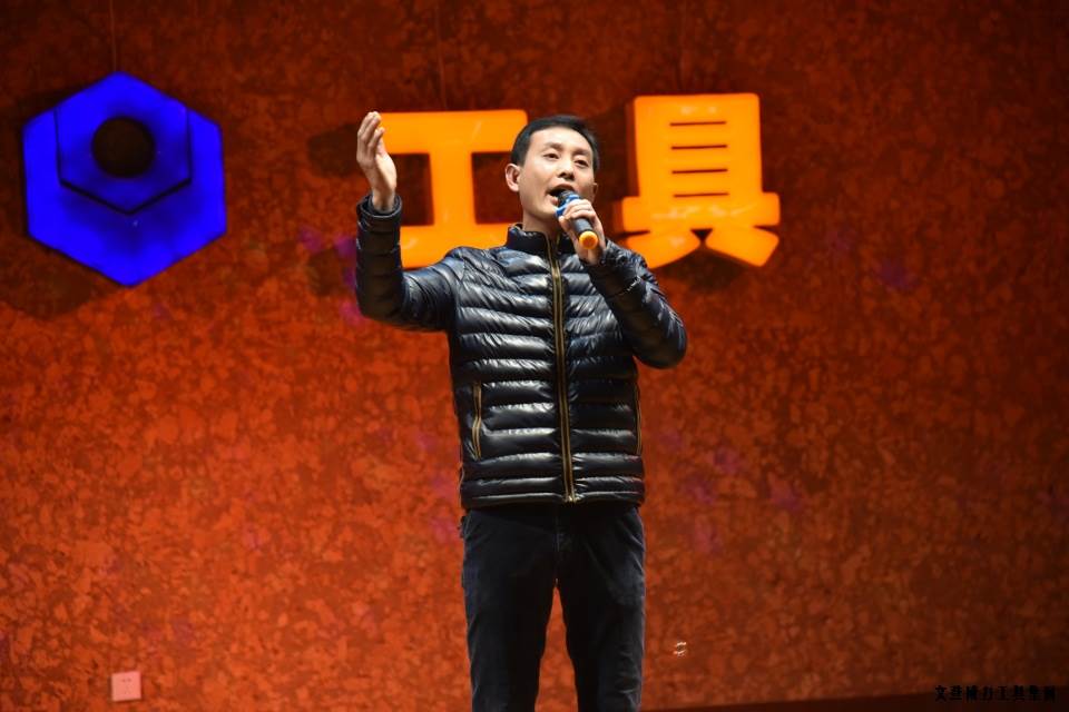 威力工具集团举办元旦文艺晚会(图18)